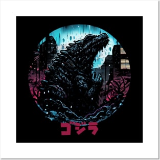 Godzilla Attack !!! Posters and Art